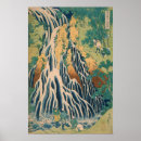 Search for japanese waterfall art Vintage