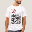 Search for persian calligraphy tshirts Fashion