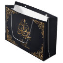 Search for eid mubarak gift bags Luxury