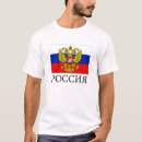 Search for moscow tshirts Ussr