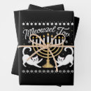 Search for funny hanukkah wrapping paper Jewish