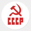 Search for cccp stickers Hammer
