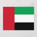 Search for arab flag postcards World flags