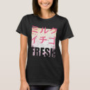 Search for japanese text tshirts Vintage