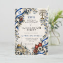 Search for israel flag invitations Jewish