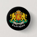 Search for bulgaria badges Burgas