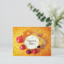 Search for rosh hashanah postcards Elegant