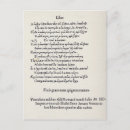 Search for scholar postcards Renaissance
