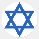 Search for of david stickers Blue