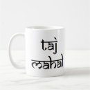 Search for the taj mahal mugs Agra
