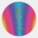 Search for reiki symbol stickers Chakra