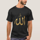 Search for allah tshirts Arabic calligraphy