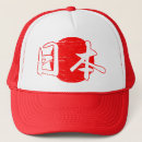 Search for rising sun hats Vintage