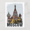 Search for soviet union vertical postcards Retro