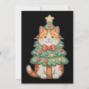 Search for star christmas invitations Xmas