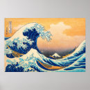 Search for katsushika hokusai posters Mount fuji