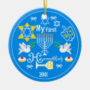 Search for first hanukkah christmas tree decorations Menorah