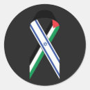 Search for israel palestine stickers Gaza
