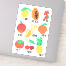 Search for chinese fruit stickers Food