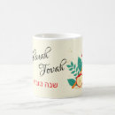 Search for rosh mugs Jewish