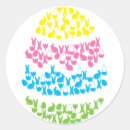 Search for easter egg pattern stickers Fun