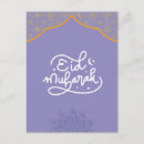 Search for eid al adha postcards Mubarak