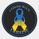 Search for blue peace sign stickers Ukraine