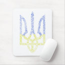 Search for trident mouse mats Support ukraine