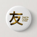 Search for thankyou accessories Gratitude