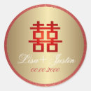 Search for double happy stickers Red