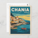 Search for vintage greece postcards Greek island
