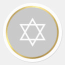 Search for jewish star david stickers Trendy