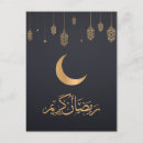 Search for ramadan kareem postcards Fasting