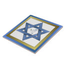 Search for star of david tiles Judaica