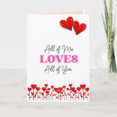 Search for i love you christmas cards Partner