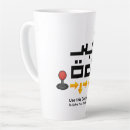 Search for muhammad mugs Allah