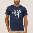 Search for brush stroke tshirts Japanese