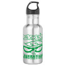 Search for 90s cartoon water bottles Boy genius