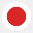 Search for hiroshima stickers Japan