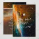 Search for exploration invitations Galaxy