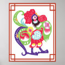Search for rooster year posters Chinese