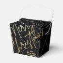 Search for merry christmas favour boxes Gold