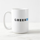 Search for hella mugs Greece