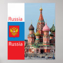 Search for st basil cathedral posters Russian
