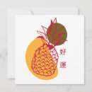 Search for pineapple cards Happy