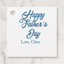 Search for fathers day party supplies Happy father's day