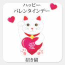Search for i love you sweetheart stickers Happy valentine's day