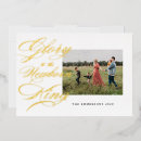 Search for newborn christmas cards Modern