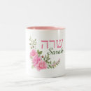 Search for english rose mugs Pink