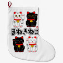 Search for kawaii cat christmas stockings Kitty
